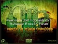 Muhabbet - Schau Hin    wie eine lawine (intro)
