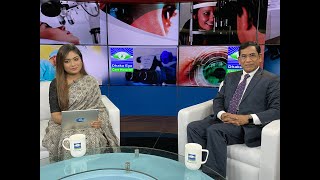 Cataract & its modern treatment: Interview with RTV. Guest: Prof. M. Nazrul Islam www.profnazrul.com
