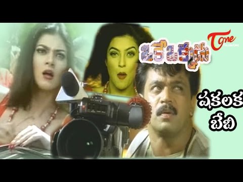 oke okkadu, oke okkadu movie, oke okkadu songs, oke okkadu telugu cinema, arjun, manisha koirala, sushmitha sen, director shankar, a.r.rahman, a.r.r, a.r.rahman songs, shankar movies, tamil director shankar, entertainment, video songs