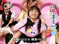 我愛黑澀會--美眉生死鬥Part8(上)_5_(2005 Dec 29)
