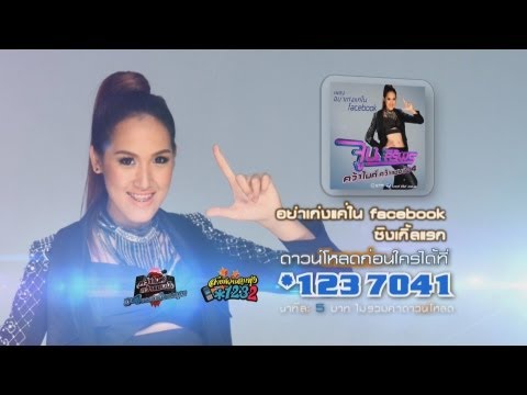 YouTube Preview Image