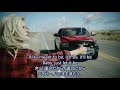洋楽 和訳 Bebe Rexha & Florida Georgia Line - Meant to Be