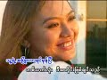 Kaung Laung Lay Twe Mye Naepe - Htoo Ein Thin