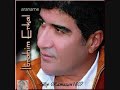 İbrahim Erkal - Kral´da Ben Sultan´da (Yeni Album 2008)
