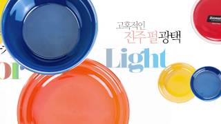 video thumbnail Biomaid Plasma Stoneware Tablewares from Sposis youtube