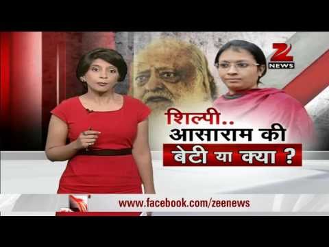 Is Shilpi Asaram Bapu's daughter
