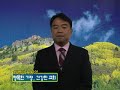 미드웨스트 기독교 방송 제목: 차별 없는 사랑