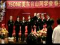 4 18 09 taizhong ensemble