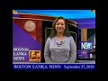 English News - 27th September 2010