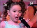 Christell - Trabalengua Christell - Trabalengua