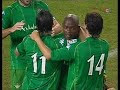 Gol emana