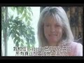 Chineese Isagenix!