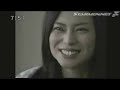 Mother 3 Commercial (subtitled)