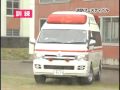 おやべランド☆『消防フェスティバル』2009年3月20日（金）