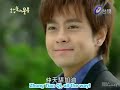 my lucky star 放羊的星星   episode 8  english subbed  part 1/2