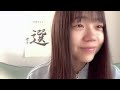 工藤 理子（STU48 2期生） SHOWROOM 2023 03 30 09時01分