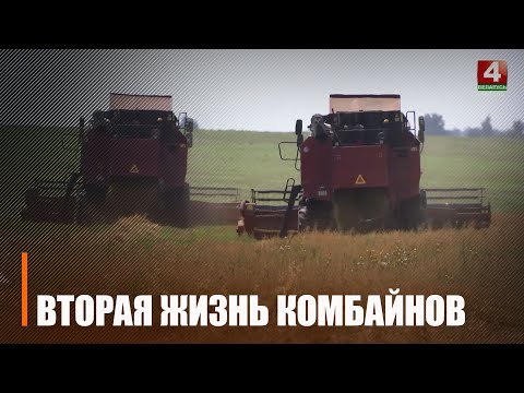 В 2023 году «Гомельоблагросервис» планирует отремонтировать 30 единиц уборочной техники видео