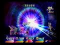 テイルズ オブ デスティニー2動画