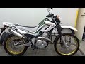 ヤマハ セロー 250 SEROW 250 FINAL EDITION 2020年モデル/DELTAマフラー/SP