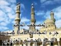 Click here to watch this video المصحف المعلم جزء المجادلة الحسيني العزازي Quran teacher