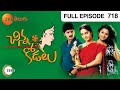 Chinna Kodalu - Watch Full Episode 718 of 2nd March 2013