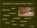Aprendiendo Griego