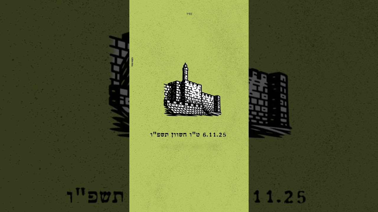 01 נפתלי קמפה. אלבום חדש. בקרוב.