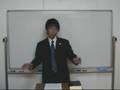 宅建完全攻略講座『公開講義』第3回