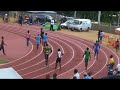 Carifta Trials Boys 200m U20 Carifta Trials Boys 200m U20