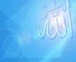 Allahu Allahu Allah