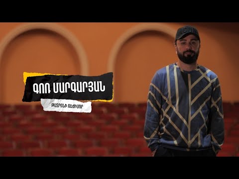 Արվեստ Արվեստ