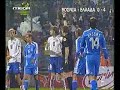 Greece-Road To Euro 2008 - Bosnia - Greece 0-4 by MEGA