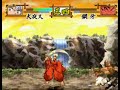 Inuyasha; A Feudal Fairy Tail - Inuyasha vs Kouga Inuyasha; A Feudal Fairy Tail - Inuyasha vs Kouga