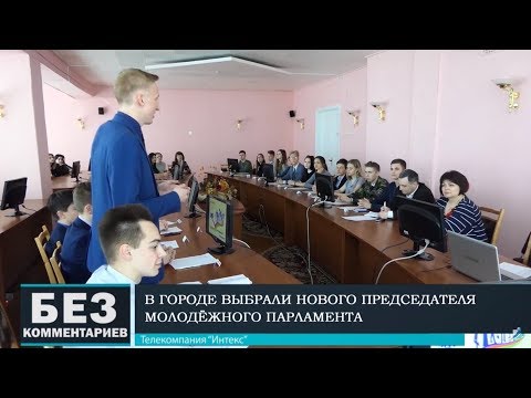 Без комментариев. 24.04.19.