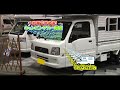 1分間で分かる！キャンピングカー講座 ピックアップキャビン編