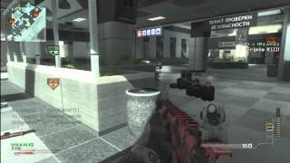 MW3 | 55-1 (55 Streak) | Nazi-Opa | "GuteLauneBärTakune" | REALTALK !!1
