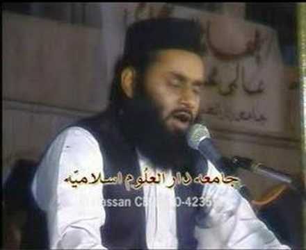 Qari Ihsan-Ullah video 2
