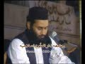 Qari Ihsan-Ullah video 2