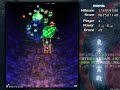 東方地霊殿を130ボム使ってクリアしてみた 1/5