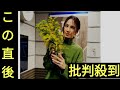 小倉弘子アナ、TBS退社を報告 同期の安住紳一郎ら駆けつけ感謝つづる「またいつか笑顔でお会いできるように」