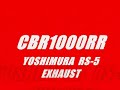 HONDA CBR1000RR YOSHIMURA RS5 FULL EXHAUST SYSTEM