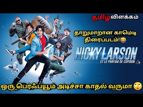 NICKY LARSON | MOVIE EXPLAINED IN TAMIL | MOVIE REVIEW TAMIL | தமிழ் விளக்கம்