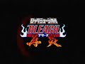 bleach rock musical  version 1 5 saien    part 1