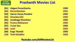 Prashanth Movies List