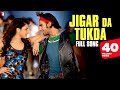 Jigar Da Tukda - Full song - Ladies vs Ricky Bahl video
