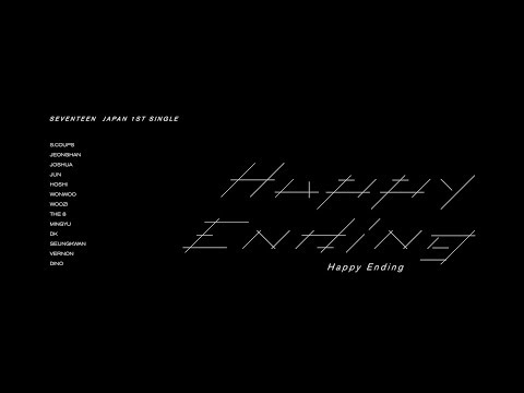 Happy Ending（SEVENTEEN）