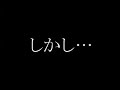 広島東洋カープ2008年度ＰＶ「ラストイヤー」