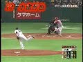 広島東洋カープ2008年度ＰＶ「ラストイヤー」