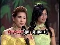 Srey Khmer Reeng Rey - Meng
