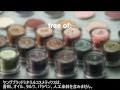 ヤングブラッド ミネラルコスメティクス